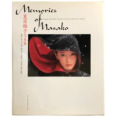 夏目雅子　希少　バッジ 夏目雅子 希少 バッジ｜Yahoo!フリマ（旧PayPayフリマ）