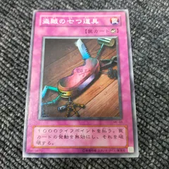PSA10 盗賊の七つ道具 2期 スーパーレア ME-68 鋼鉄の襲撃者 罠 Yahoo!オークション -「遊戯王 盗賊の七つ道具」の落札相場