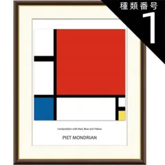 2025年最新】マレーヴィチの人気アイテム - メルカリ