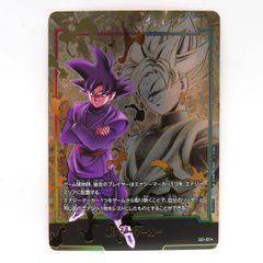 DBFW ドラゴンボールスーパーカード フュージョンワールド