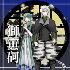 2025年最新】Ramshopの人気アイテム - メルカリ