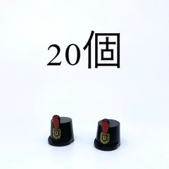 LEGO 帽子3 シャコー帽　20個