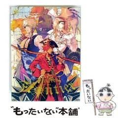 【中古】 うたの☆プリンスさまっ♪ シアターシャイニング Pirates of the Frontier 初回生産限定盤 / 黒崎蘭丸(鈴木達央)、カミュ(前野智昭) / b-green