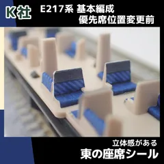 ※お値下げしました※【新品】試作タイプ　総武快速　１１両セット 183_m126_3b.jpg