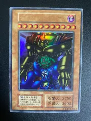 【良品】遊戯王　初期　ゲートガーディアン　東京ドーム　ウルトラレア 遊戯王 初期 ゲートガーディアン ウルトラレア 美品 東京ドーム