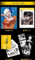 モクモクれん 光が死んだ夏 韓国 AGF 限定 クリアカード 特典 カード モクモクれん 光が死んだ夏 韓国 AGF 限定 クリアカード 特典