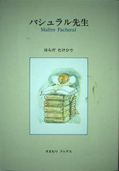 ジュンケイラ組織学 第5版(原書14版) (Lange Textbook シリーズ