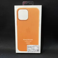 【未使用品】Apple純正品 iphone13pro max レザーケース ブラウン MM1L3FE/A アップル 626-20