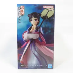 薬屋のひとりごと 猫猫 フィギュア 10点 まとめ売り 月精 ソフビ 薬屋のひとりごと 猫猫 フィギュア～月精～｜商品情報