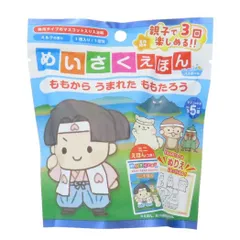 入浴剤 めいさくえほんバスボール 全5種の内どれか1個 ももたろう ノルコーポレーション 子供とお風呂 おもしろ雑貨 グッズ 