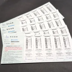 東武商事　駅コンビニ　ファミリーマート　お買物優待券　10シート　2,500円分　東武鉄道株主優待