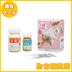 【数量限定】エクシールコーポレーション 人肌(R)のゲル原液 アスカーC7 100g H5-100