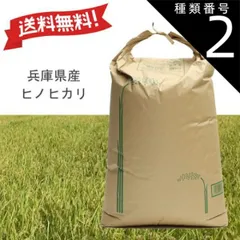 くず米 30kg (令和6年度産) 玄米 1袋 くず米 30kg (令和6年度