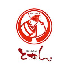 浴衣 七五三 安売り天国とせん