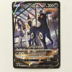 ポケモンカード VS カリンのブラッキー 1ED PSA10の通販 ふぅ