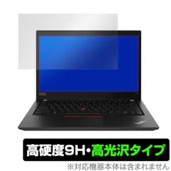 2024年最新】lenovo thinkpad p1の人気アイテム - メルカリ