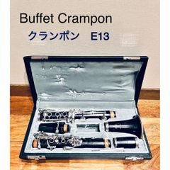 SELMER セルマー Centered Tone B♭クラリネット（ケース別