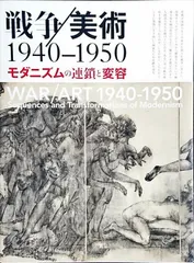 2024年最新】朝井閑衛門の人気アイテム - メルカリ