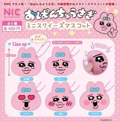 【新品】カプセルトイ おぱんちゅうさぎ ミニスクイーズマスコット