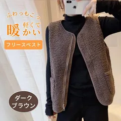 スコットクラブ購入 モコモコ シアージレ ベスト♡ スコットクラブ購入 モコモコ シアージレ ベスト♡