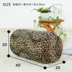 中溝智晴☆美品 2人掛け ソファー ゼブラ柄 ソファ 中溝智晴様専用☆美品 2人掛け ソファー ゼブラ柄 ソファ