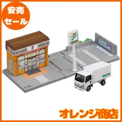 2025年最新】トミカタウン 看板の人気アイテム - メルカリ