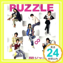PUZZLE [CD] 関ジャニ∞(エイト)、 渋谷すばる、 大倉忠義、 安田章大、 村上信五、 丸山隆平、 横山裕; 錦戸亮_02