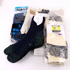 グンゼ他 靴下 6点セット 未使用 5本指など まとめて 大量 ソックス メンズ GUNZE etc. 【中古】