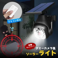 2025年最新】switchbot カメラ 屋外の人気アイテム - メルカリ