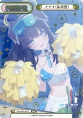 2025年最新】reバース ブルーアーカイブの人気アイテム - メルカリ