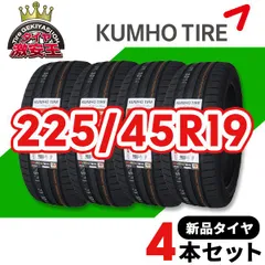 2025年最新】225/45r19の人気アイテム - メルカリ