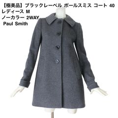 極美品 Paul Smith カシミヤ ウール ステンカラーコート M グレー 極美品 Paul Smith カシミヤ ウール ステンカラーコート M グレー