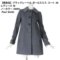 【ポールスミス】ロングコート　ノーカラー　裏地紫　サイズ40 2025年最新】Paul Smith ロングコートの人気アイテム - メルカリ