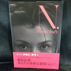 藤原紀香 ナオミ 直筆サイン色紙 藤原紀香 ナオミ 直筆サイン色紙 - メルカリ