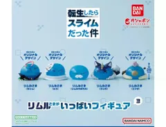転生したらスライムだった件 リムルさまがいっぱいフィギュア3全5種セット