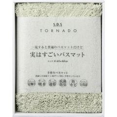 Item thumbnail for item 02918cd6-879c-4144-8672-a1b8e493e7e7