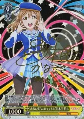 2025年最新】未来の僕らは知ってるよ ヴァイスの人気アイテム