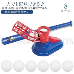 ☆中古トスマシン 2025年最新】Yahoo!オークション -トスマシンの中古品・新品・未