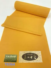 色無地 草木染 京の七色 紋意匠 八掛付き 正絹 反物