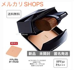 【新品・未開封】エクスボーテ　ビジョンファンデーション ファインカバーパウダー