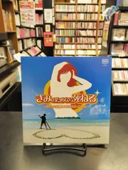 【新品】【限定盤】きみのためなら死ねる　20周年記念　7インチ　シングル　レコード　ニンテンドーDS　君のためなら死ねる　セガ　SEGA