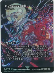 2025年最新】fatal pushの人気アイテム - メルカリ