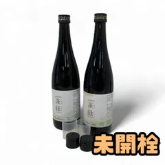 【新品未開封品】蓬緑 720ml 3本セット 3本セット 】 越後酵素 蓬緑 よもぎみどり 720ml 1本 越後薬草