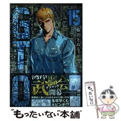 【中古】 ＧＴＯ １０/講談社/藤沢とおる 中古】 GTO 10 （講談社漫画文庫） / 藤沢 とおる / 講談社