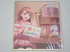 プロジェクトセカイ カラフルステージ feat. 初音ミク ミニ色紙コレクション 花里みのり 第29弾A (あの日の夢の、彼方向こうへ)★新品未開封