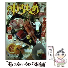 2026年最新】倉田_ありさの人気アイテム - メルカリ