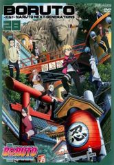 ◇BORUTO 볼트 NARUTO NEXT GENERATIONS 28(제111화~제115화) [렌탈 떨어짐] /ANRB13928
