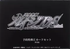 【中古】ボードゲーム Eカードセット 「DS専用ソフト 逆境無頼カイジ Death or Survival」 予約特典