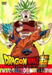 ドラゴンボール超 スーパー 34 宇宙サバイバル編 9(第100話～第102話)【アニメ 中古 DVD】レンタル落ち