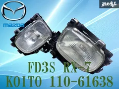 2025年最新】fd3s リトラの人気アイテム - メルカリ